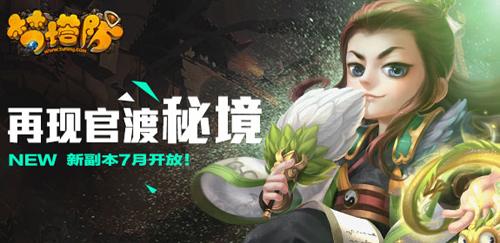 消逝的光芒：信徒
