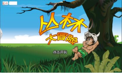 越野车涂颜色