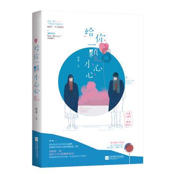 家庭关系乱如麻，岁运引发事情多