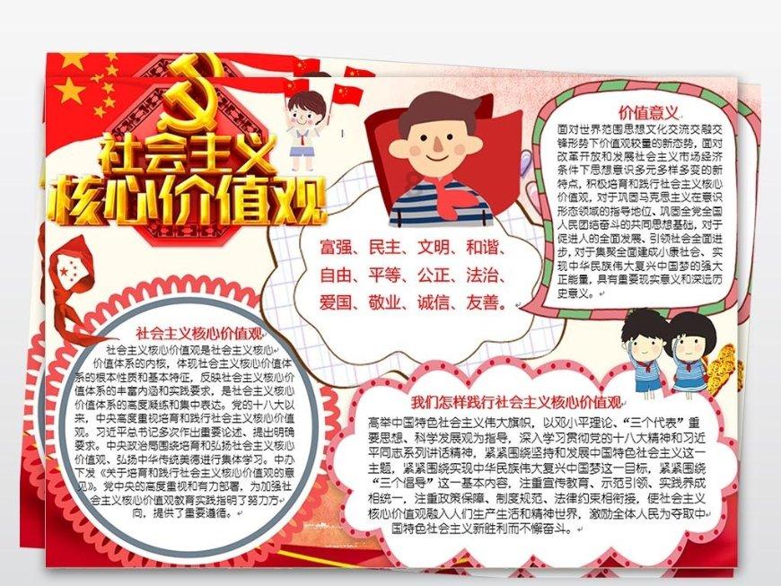 《幻兽帕鲁》最强幻兽排行